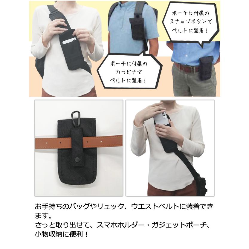 solo-tourist ソロツーリスト ポーチ付きショルダーベルト PSB-330 着脱可能 ポケット 肩パッド 肩紐 鞄 バッグ 付け替え 2WAY 黒 1点迄メール便OK(va0a305) |  | 06