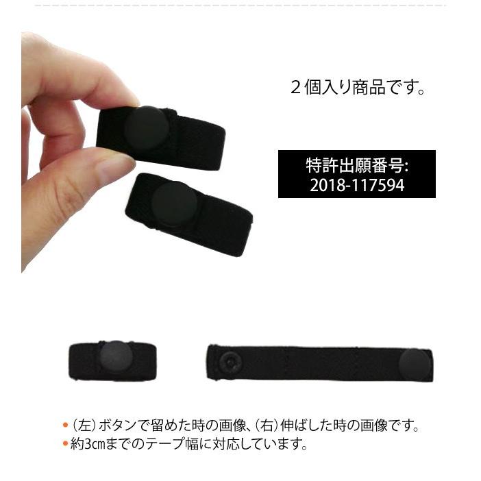 solo-tourist ソロツーリスト テープバンド2個入 TB-500 リュックテープの余る部分を束ねる固定ベルト(幅約3cm迄) 黒 便利グッズ 8点迄メール便OK(va0a307) |  | 03