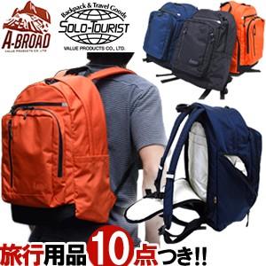 ソロツーリスト リュックサック エーブロード デイパック25 メンズ