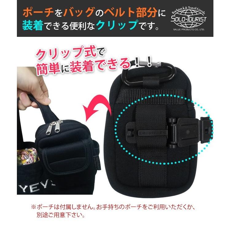 ※専用出品です 日本製 solo-tourist ソロツーリスト アネックスクリップ(バッグの