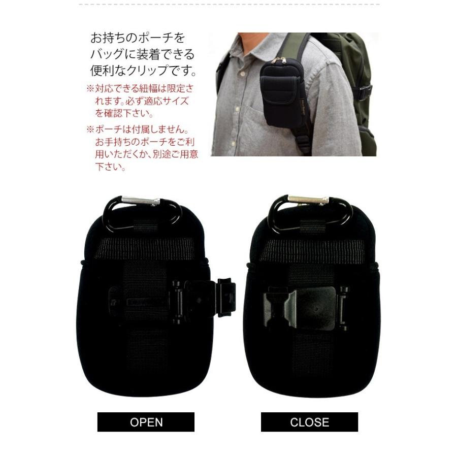 日本製 solo-tourist ソロツーリスト アネックスクリップ(バッグの
