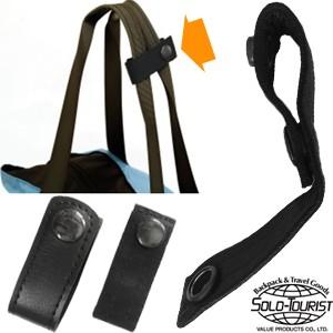 solo-touristソロツーリスト ハンドルバインダーHB-60・NハンドルバインダーNHB-60(取っ手を束ねるバンド) 8点迄メール便OK(va0a316) | 