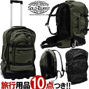 ソロツーリスト 地球の歩き方 Mサイズ ソフト キャリーバッグ Solo Touristエディターズキャリーバックパックjr 3 機内持ち込み Ec 43jr3 Va0a317 C Va0a317 スーツケースと旅行用品のgriptone 通販 Yahoo ショッピング