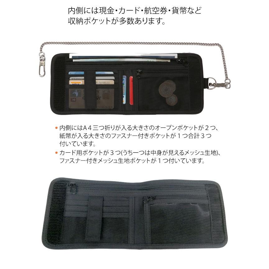 日本製 solo-tourist ソロツーリスト×地球の歩き方 パスポートウォレット(旅行用財布) PW-28 チェーン付き 2点迄メール便OK(va0a318) |  | 03