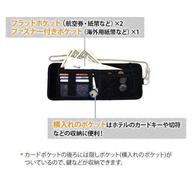 日本製 solo-tourist ソロツーリスト×地球の歩き方 パスポートウォレット(旅行用財布) PW-28 チェーン付き 2点迄メール便OK(va0a318) |  | 04