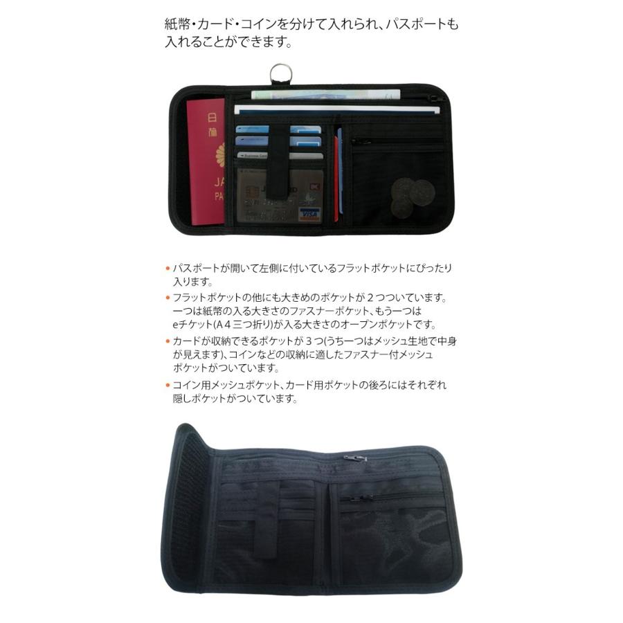 スキミング防止 財布 SGパスポートウォレット ソロツーリスト×地球の歩き方 チェーン付き 日本製 solo-tourist PW-36 3点迄メール便OK(va0a320) |  | 02