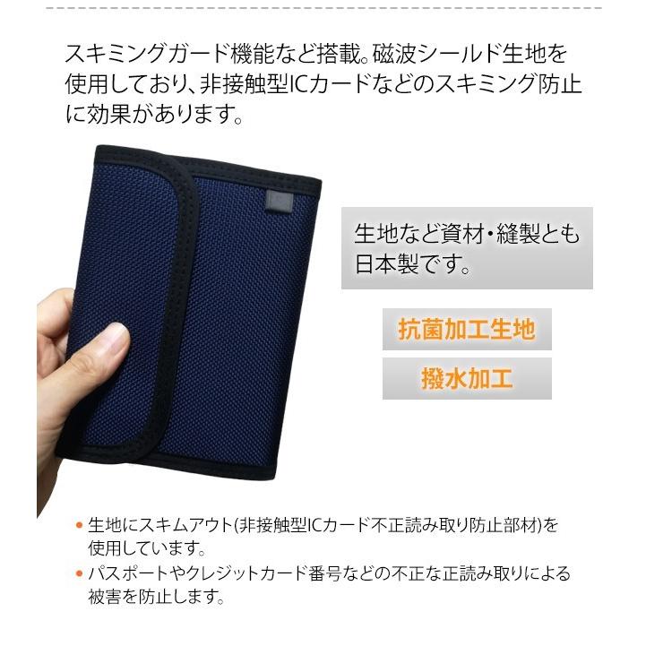 スキミング防止 財布 SGパスポートウォレット ソロツーリスト×地球の歩き方 チェーン付き 日本製 solo-tourist PW-36 3点迄メール便OK(va0a320) |  | 04