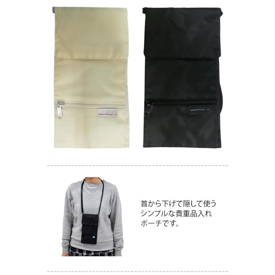 日本製 solo-tourist ソロツーリスト×地球の歩き方 セキュリティポーチ SP-18 首下げネックポーチ型 6点迄メール便OK(va0a322) |  | 03