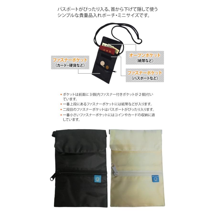 日本製 solo-tourist ソロツーリスト×地球の歩き方 コンパクトポーチ