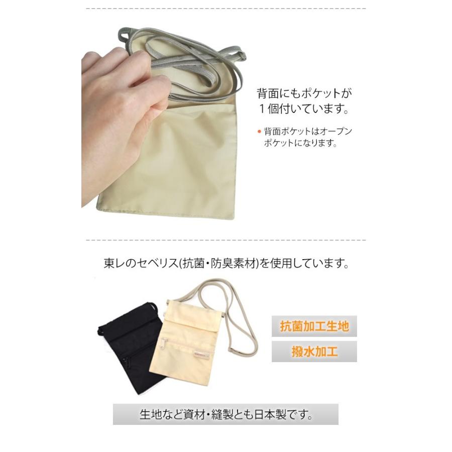 日本製 solo-tourist ソロツーリスト×地球の歩き方 コンパクトポーチ CP-16 首下げネックポーチ型 6点迄メール便OK(va0a323) |  | 03