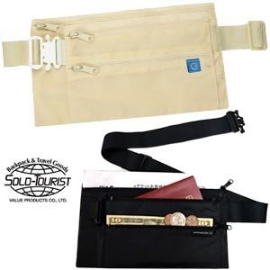 日本製 solo-tourist ソロツーリスト×地球の歩き方 セキュリティウエスト SW-195 腰巻きウエストポーチ型 6点迄メール便OK(va0a324) | 