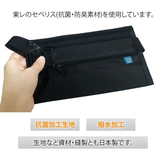 日本製 solo-tourist ソロツーリスト×地球の歩き方 セキュリティウエスト SW-195 腰巻きウエストポーチ型 6点迄メール便OK(va0a324) |  | 04