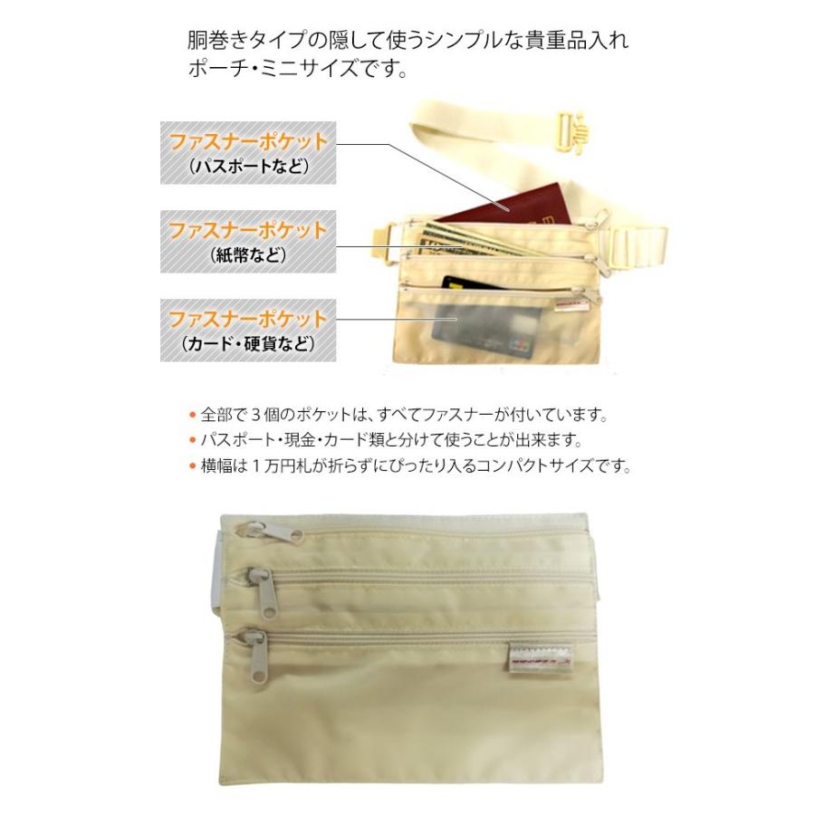 日本製 solo-tourist ソロツーリスト×地球の歩き方 コンパクトウエスト CW-19 腰巻きウエストポーチ型 6点迄メール便OK(va0a325) |  | 02