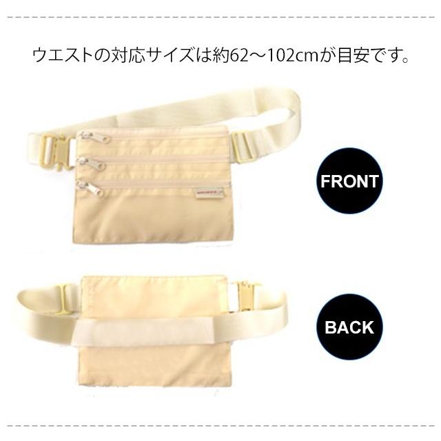 日本製 solo-tourist ソロツーリスト×地球の歩き方 コンパクトウエスト CW-19 腰巻きウエストポーチ型 6点迄メール便OK(va0a325) |  | 03