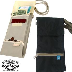 スキミング防止 ネックポーチ 首下げ SGセキュリティポーチ ソロツーリスト×地球の歩き方 日本製 solo-tourist SP-27 6点迄メール便OK(va0a328) | 