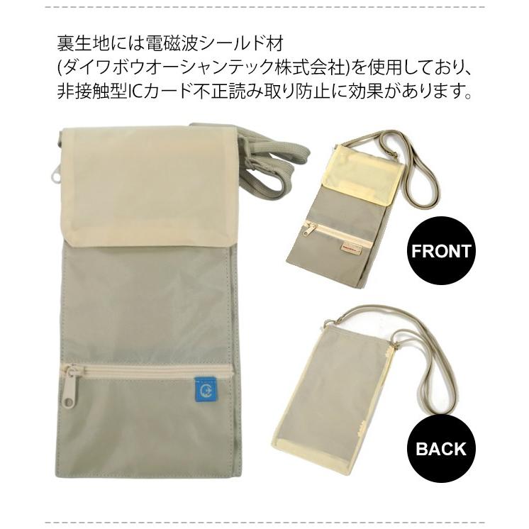 スキミング防止 ネックポーチ 首下げ SGセキュリティポーチ ソロツーリスト×地球の歩き方 日本製 solo-tourist SP-27 6点迄メール便OK(va0a328) |  | 04