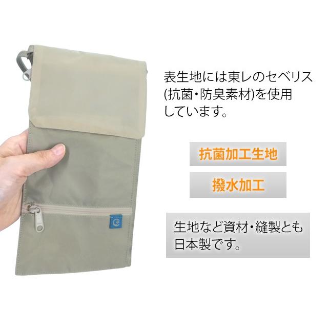 スキミング防止 ネックポーチ 首下げ SGセキュリティポーチ ソロツーリスト×地球の歩き方 日本製 solo-tourist SP-27 6点迄メール便OK(va0a328) |  | 05