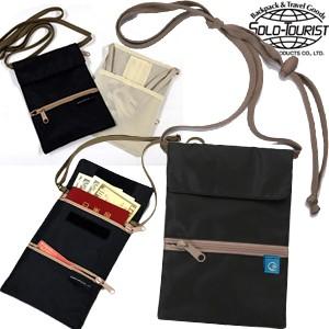 スキミング防止 ネックポーチ 首下げ SGコンパクトポーチ ソロツーリスト×地球の歩き方 日本製 solo-tourist CP-25 8点迄メール便OK(va0a329) | 