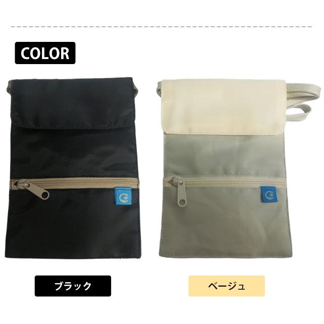 スキミング防止 ネックポーチ 首下げ SGコンパクトポーチ ソロツーリスト×地球の歩き方 日本製 solo-tourist CP-25 8点迄メール便OK(va0a329) |  | 06
