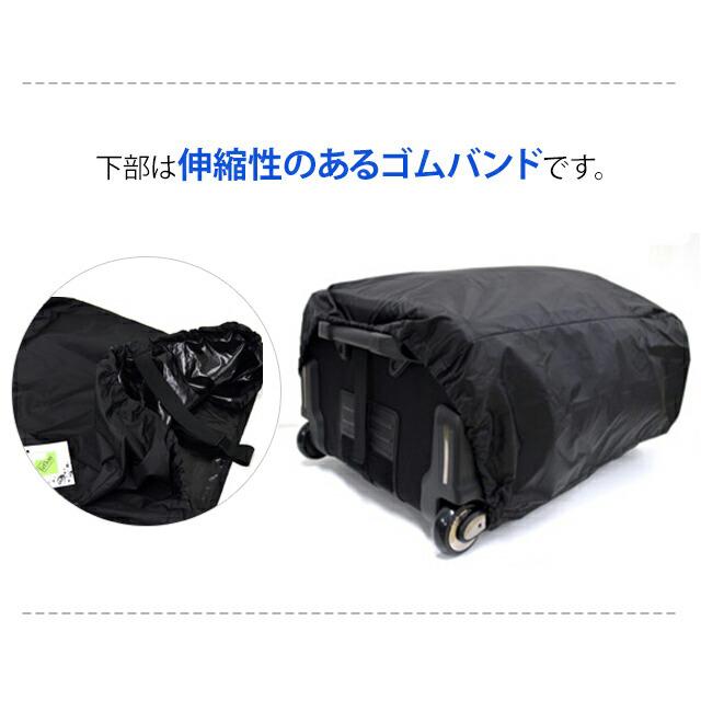 solo-tourist ソロツーリスト パックカバー アブロードキャリー solo-tourist ソロツーリスト パックカバー アブロードキャリー