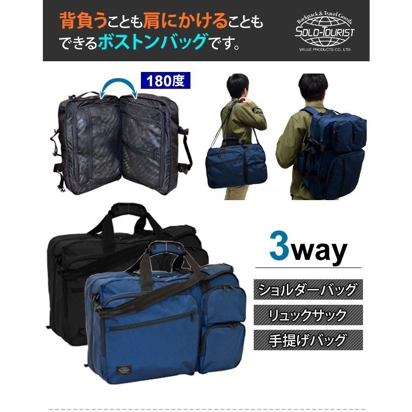 3wayソロツーリスト多機能キャリー付きボストンバッグ 黒 楽天市場】ソロツーリスト 折り畳みバッグ 38L ファスナー付き 旅行用
