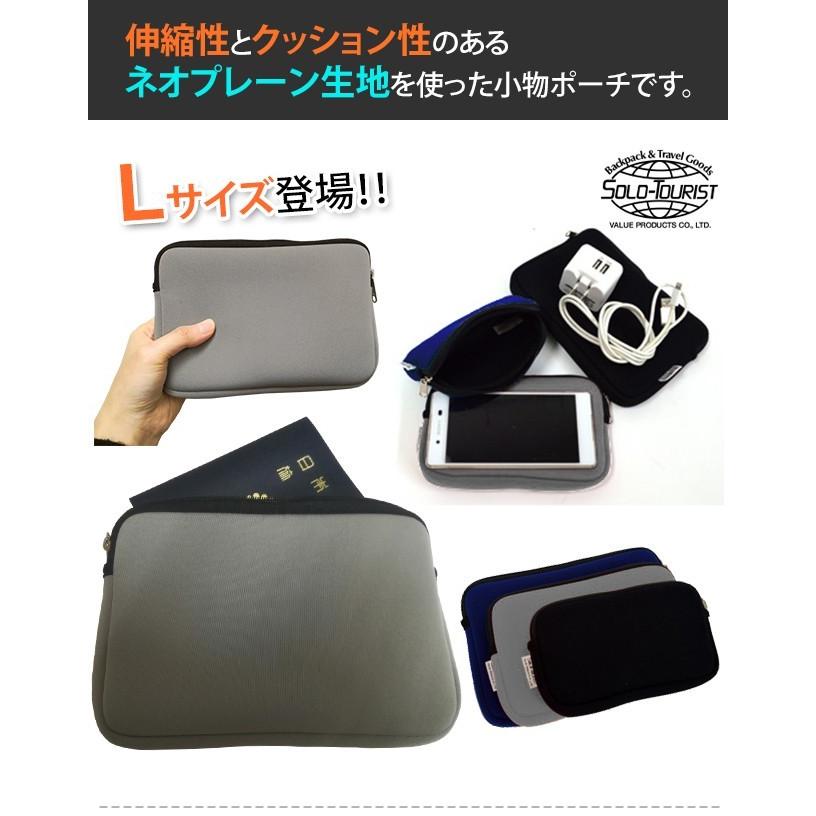 solo-tourist ソロツーリスト クッションケース100 Lサイズ CP-100(CP-L) 2点迄メール便OK(va0a342) |  | 01