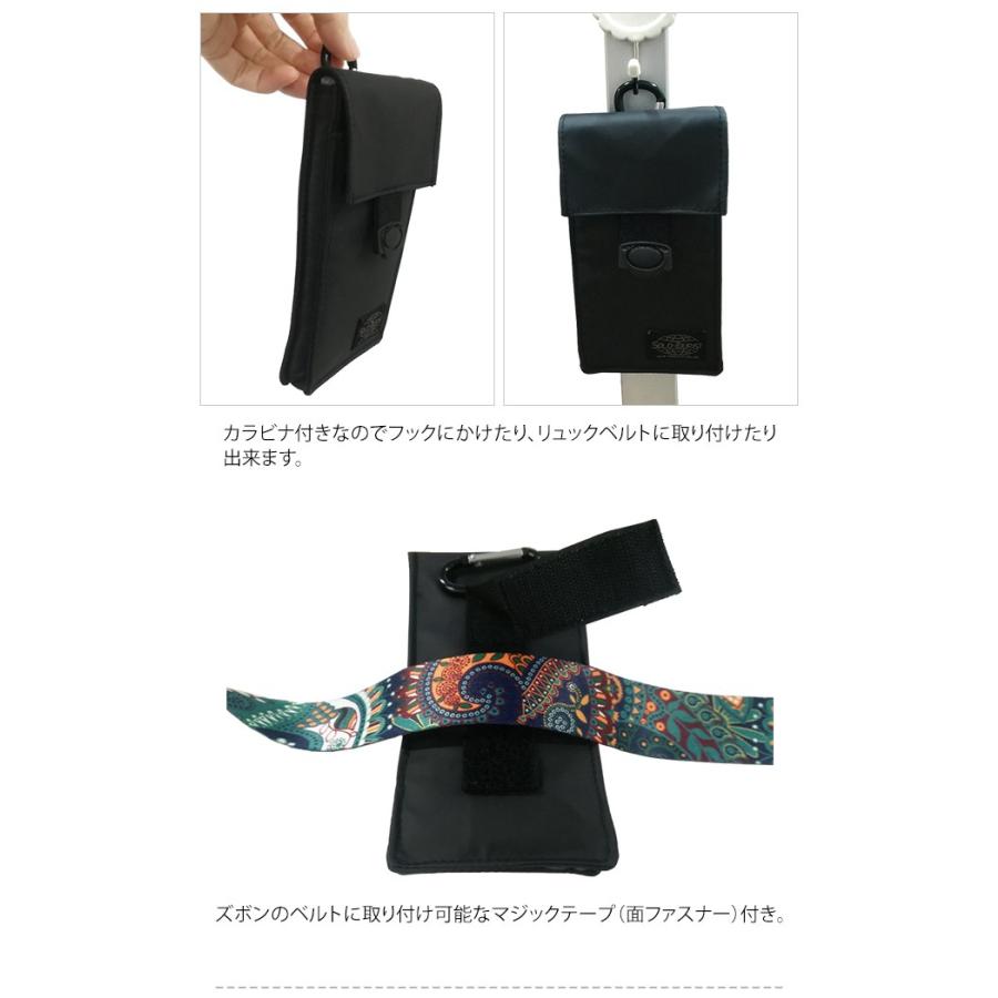 ソロツーリスト スマホケース 腰装着可 カラビナ・ベルト用バンド付き