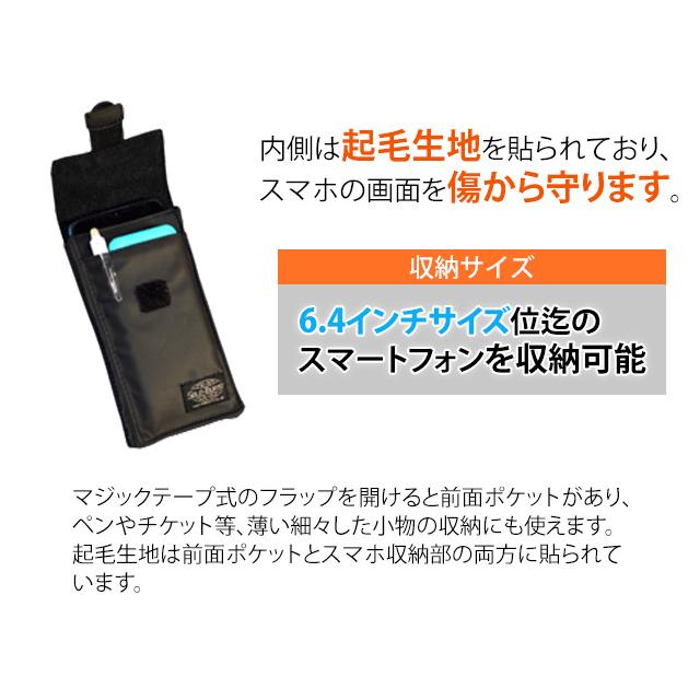 ソロツーリスト スマホケース 腰装着可 カラビナ・ベルト用バンド付き ブラック solo-tourist スマートフォンケース16 WPSP-16 3点迄メール便OK(va0a347) |  | 04