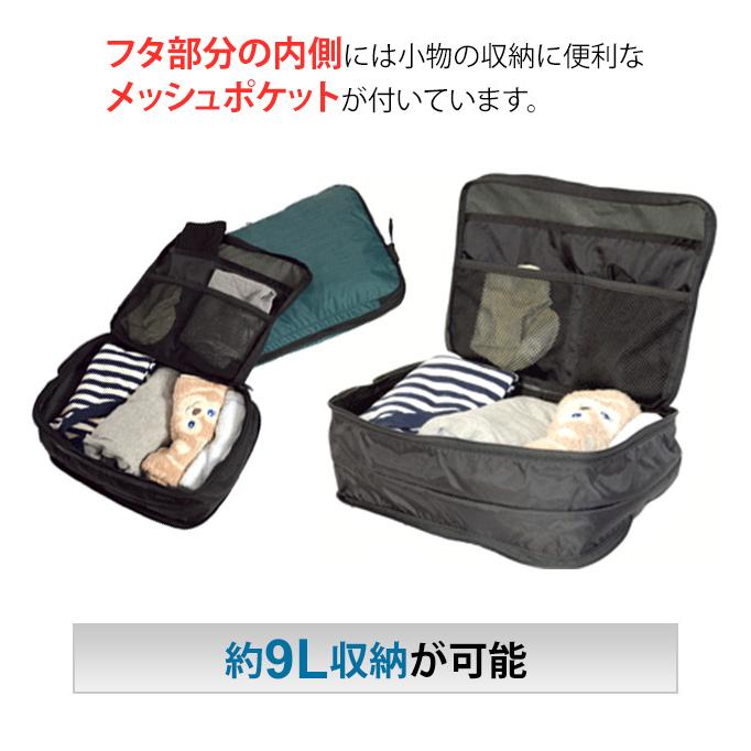 ソロツーリスト 圧縮袋 衣類圧縮収納ポーチ　Lサイズ　掃除機不要　トラベルポーチ solo-tourist 圧縮式衣類収納ケース 9L CC-L 1点迄メール便OK(va0a350) |  | 05