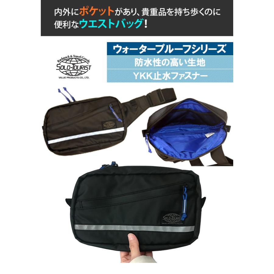 ソロツーリスト 防水 ウエストポーチ ウォータープルーフ 止水ファスナー 反射テープ solo-tourist WPウエストポーチ WP-WP 1点迄メール便OK(va0a354) |  | 01