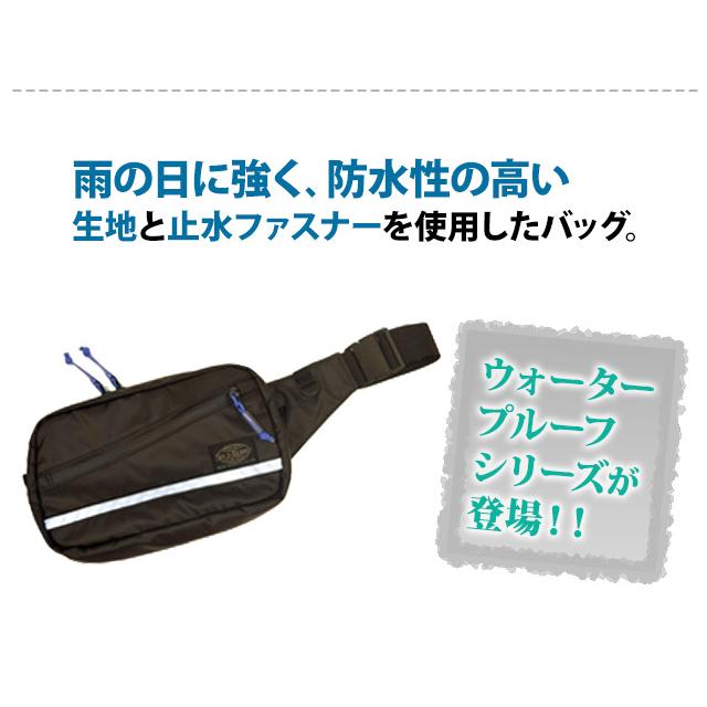 ソロツーリスト 防水 ウエストポーチ ウォータープルーフ 止水ファスナー 反射テープ solo-tourist WPウエストポーチ WP-WP 1点迄メール便OK(va0a354) |  | 02