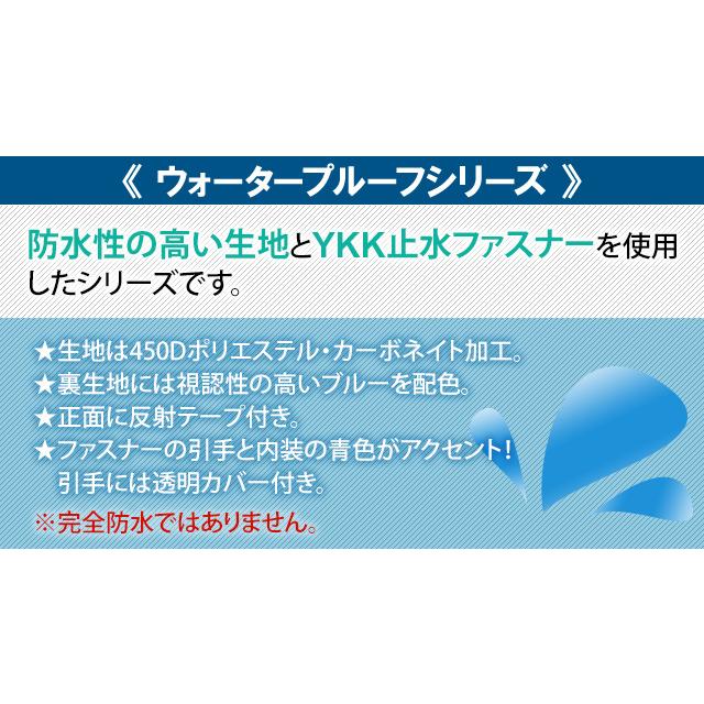 ソロツーリスト 防水 ウエストポーチ ウォータープルーフ 止水ファスナー 反射テープ solo-tourist WPウエストポーチ WP-WP 1点迄メール便OK(va0a354) |  | 03