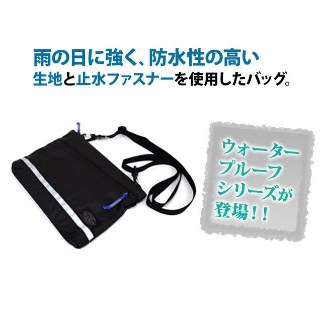「メール便送料無料」ソロツーリスト防水ショルダー2WAYクラッチバッグ ウォータープルーフ solo-tourist WPショルダー WP-SB-mail(va0a355)(1通につき1点迄) |  | 02