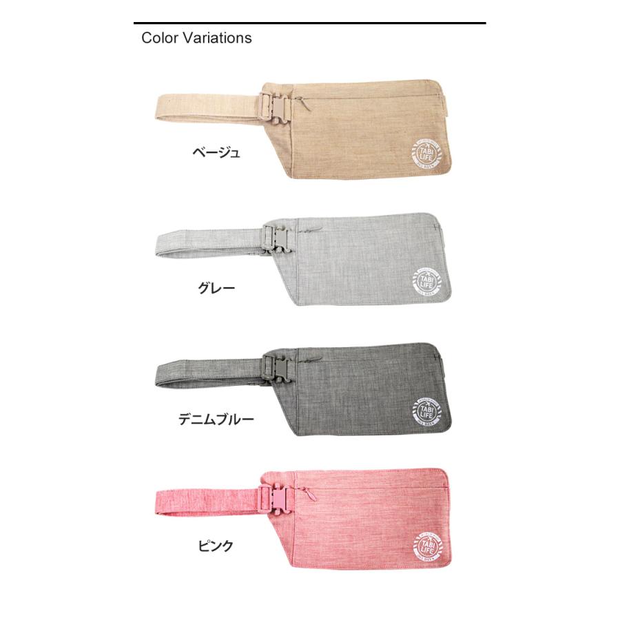 「レビュー記入でメール便送料無料」日本製 たかのてるこ×地球の歩き方 防犯ウエストポーチ TABI-LIFE タビライフ TWP-27-mail(va0a368)(1通につき5点) |  | 05