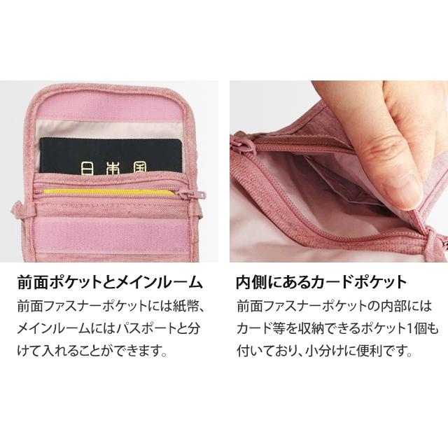 「レビュー記入でメール便送料無料」日本製 たかのてるこ×地球の歩き方 防犯ネックポーチ 首下げ TABI-LIFE タビライフ TNP-20-mail(va0a369)(1通につき6点) |  | 05