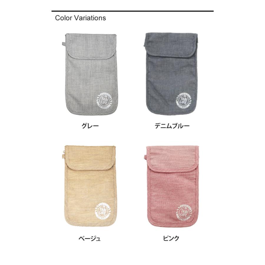 「レビュー記入でメール便送料無料」日本製 たかのてるこ×地球の歩き方 防犯ネックポーチ 首下げ TABI-LIFE タビライフ TNP-20-mail(va0a369)(1通につき6点) |  | 06