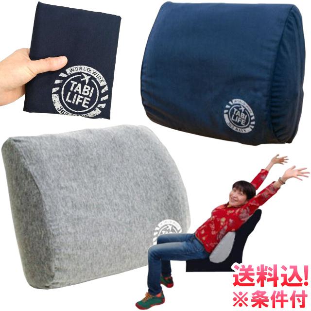 「レビュー記入でメール便送料無料」日本製 たかのてるこ×地球の歩き方 腰用エアークッション 腰枕 TABI-LIFE タビライフ KC-275-mail(va0a371)(1通につき1点) | 