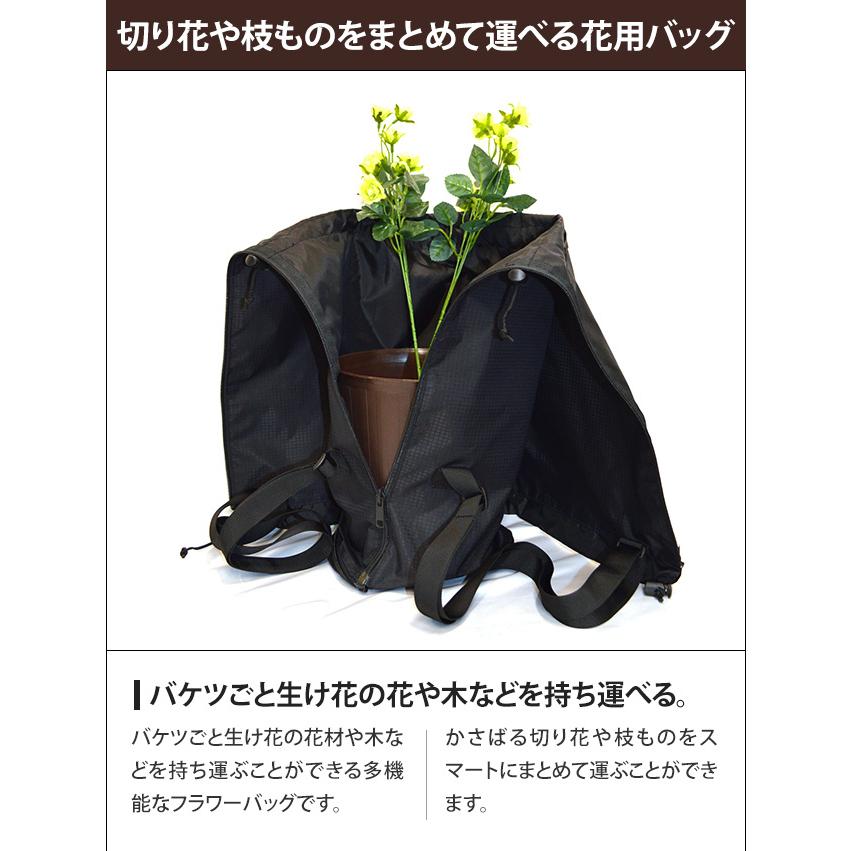 ソロツーリスト 花袋2WAY 背負える 敷物 花用肩掛けバッグ ポケット・底鋲付 SLフラワーバッグ(フラワーバッグEX) SL-FB  1点迄メール便OK(va0a372) |  | 02