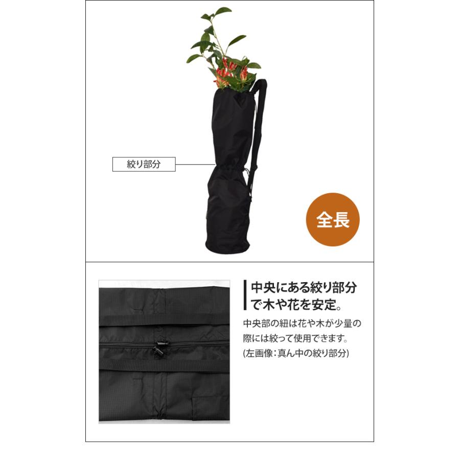 ソロツーリスト 花袋2WAY 背負える 敷物 花用肩掛けバッグ ポケット・底鋲付 SLフラワーバッグ(フラワーバッグEX) SL-FB  1点迄メール便OK(va0a372) |  | 08