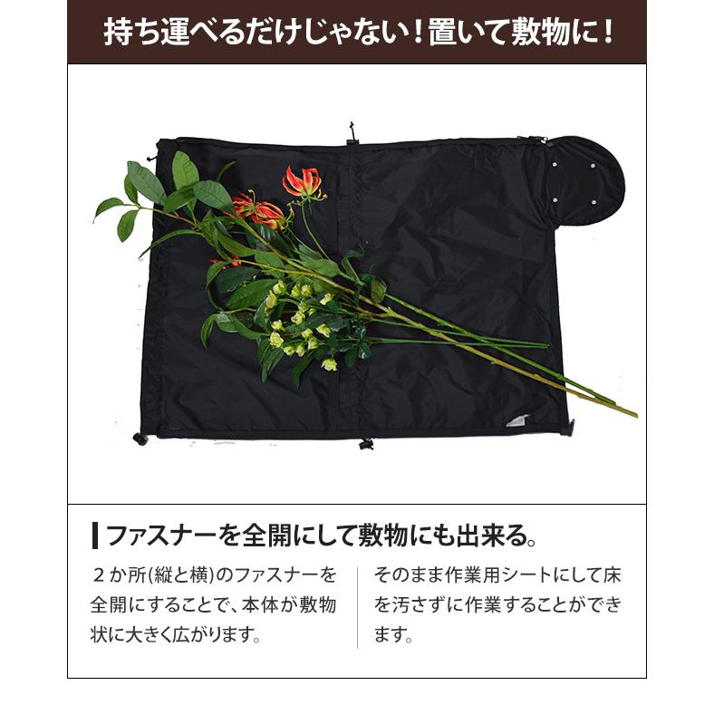 ソロツーリスト 花袋2WAY 背負える 敷物 花用肩掛けバッグ ポケット・底鋲付 SLフラワーバッグ(フラワーバッグEX) SL-FB  1点迄メール便OK(va0a372) |  | 09