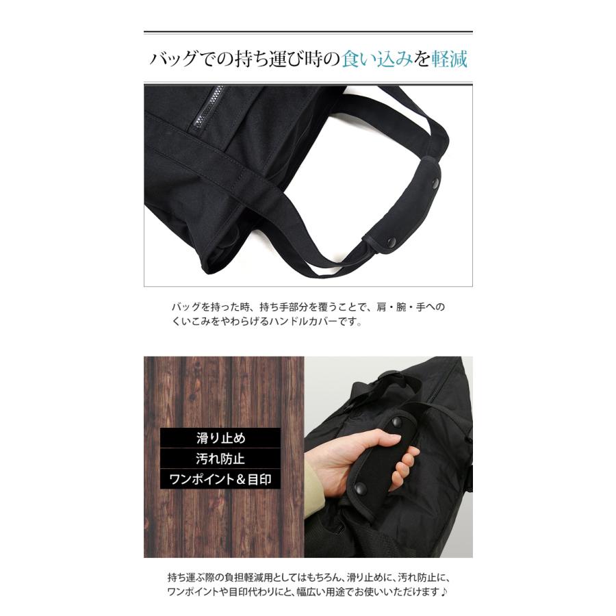 ソロツーリスト グリップ スエード バッグハンドルカバー ハンドルグリップ 持ち手 取っ手 肩当て スエードグリップ SG-700 6点迄メール便OK(va0a375) |  | 02