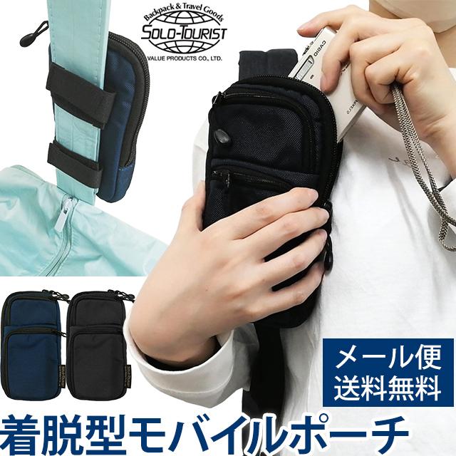 旅行かばん・小分けバッグ herlipto travel pouch set 旅行かばん・小分けバッグ herlipto travel pouch set NEW