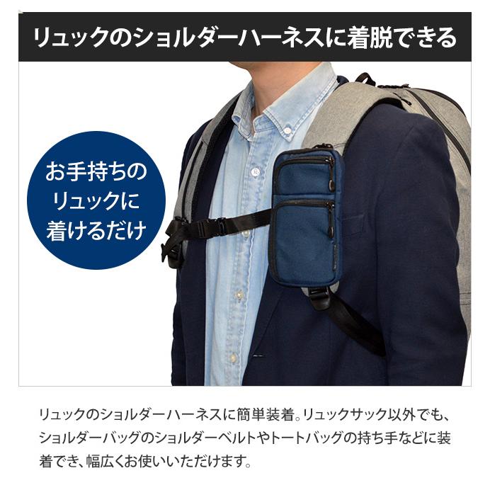 「レビュー記入でメール便送料無料」ソロツーリスト リュックに着脱 ガジェットポーチ アタッチポーチ Lサイズ ATP-L-mail(va0a387)(1通につき3点迄) |  | 02