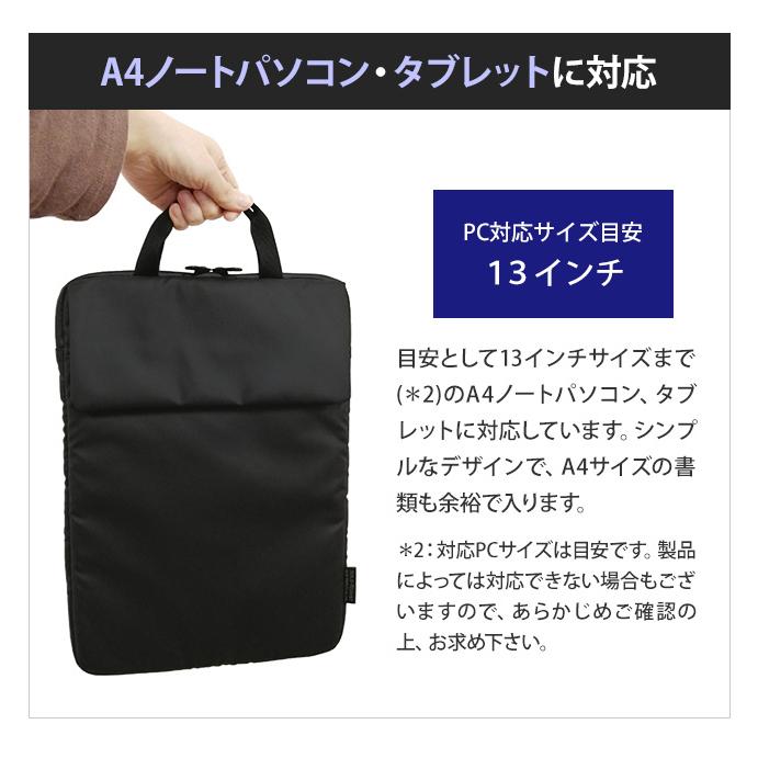 ソロツーリスト 防水 パソコン収納バッグ 13インチ ウォータープルーフ ケース 無地 PCケース A4 solo-tourist WP PCバッグ25 PC-25(va0a390) |  | 03