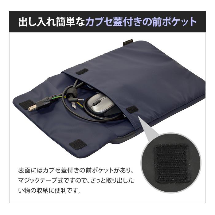 ソロツーリスト 防水 パソコン収納バッグ 13インチ ウォータープルーフ ケース 無地 PCケース A4 solo-tourist WP PCバッグ25 PC-25(va0a390) |  | 04