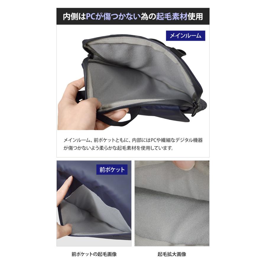 ソロツーリスト 防水 パソコン収納バッグ 13インチ ウォータープルーフ
