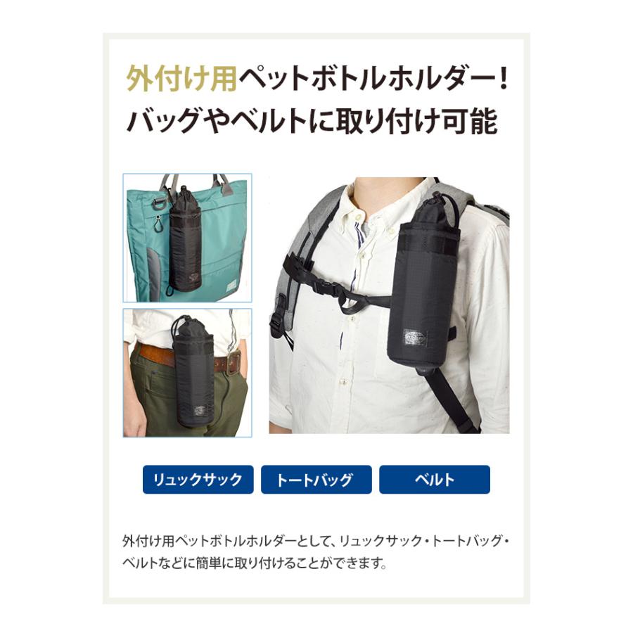 ソロツーリスト バッグに着脱 ペットボトルケース ベルト通し カラビナ付き アタッチボトルポーチ リュック 装着固定 格子柄 BO-14 3点迄メール便OK(va0a391) |  | 02
