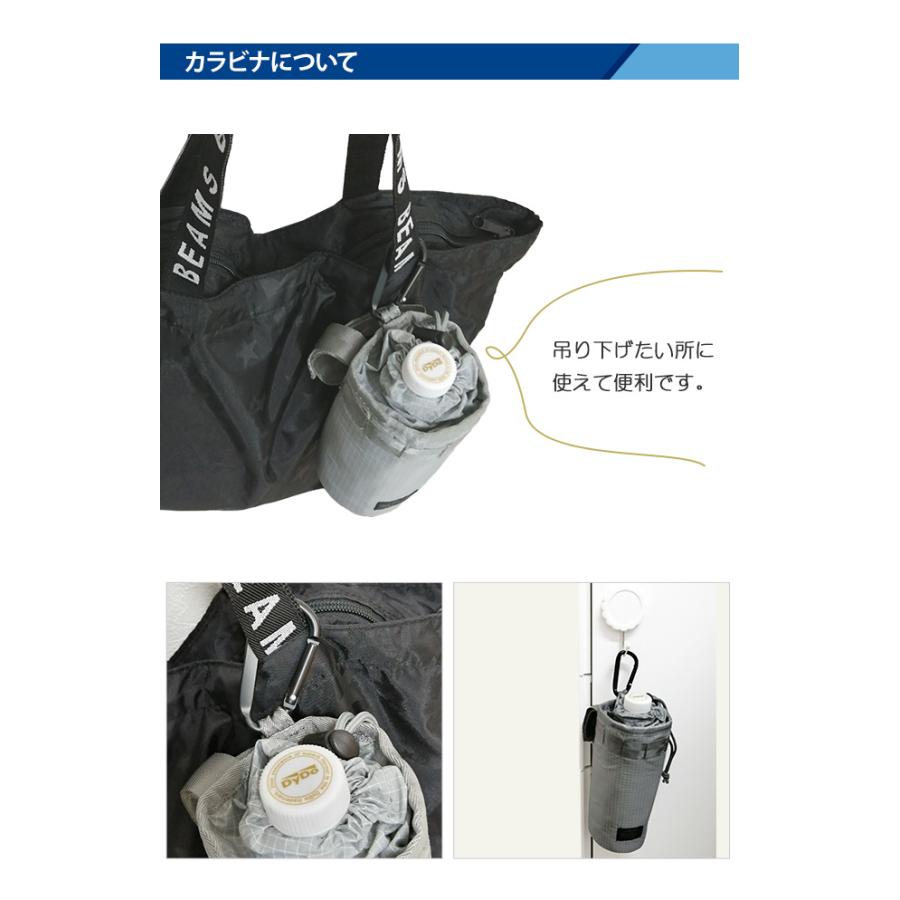ソロツーリスト バッグに着脱 ペットボトルケース ベルト通し カラビナ付き アタッチボトルポーチ リュック 装着固定 格子柄 BO-14 3点迄メール便OK(va0a391) |  | 04