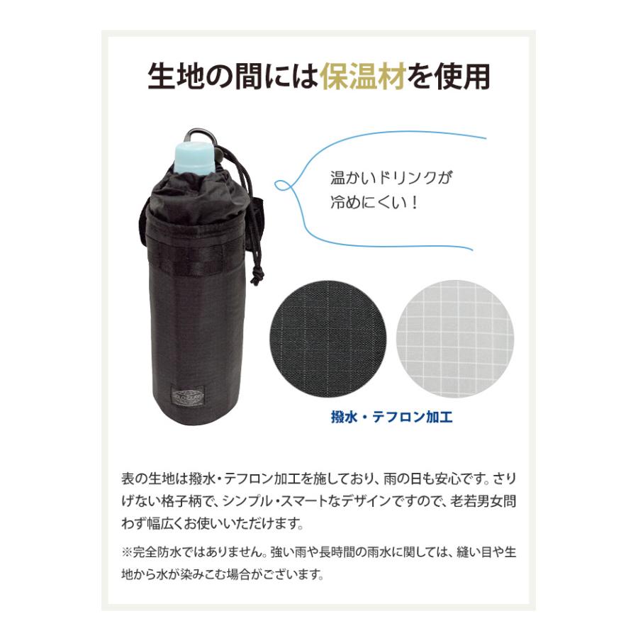 ソロツーリスト バッグに着脱 ペットボトルケース ベルト通し カラビナ付き アタッチボトルポーチ リュック 装着固定 格子柄 BO-14 3点迄メール便OK(va0a391) |  | 06