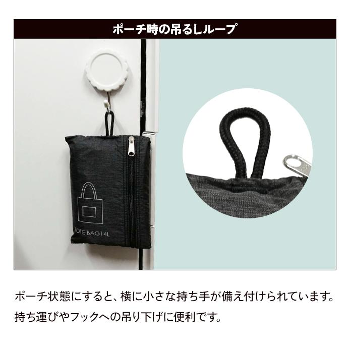 SOLO_TOURIST（ソロツーリスト） 折りたたみ トート バッグ ナイロン